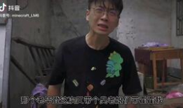 吕德华吃瓜爆料图片,揭秘娱乐圈幕后真相